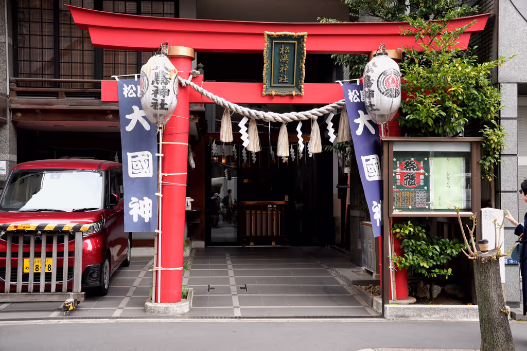 Yokohama Private Tour - 