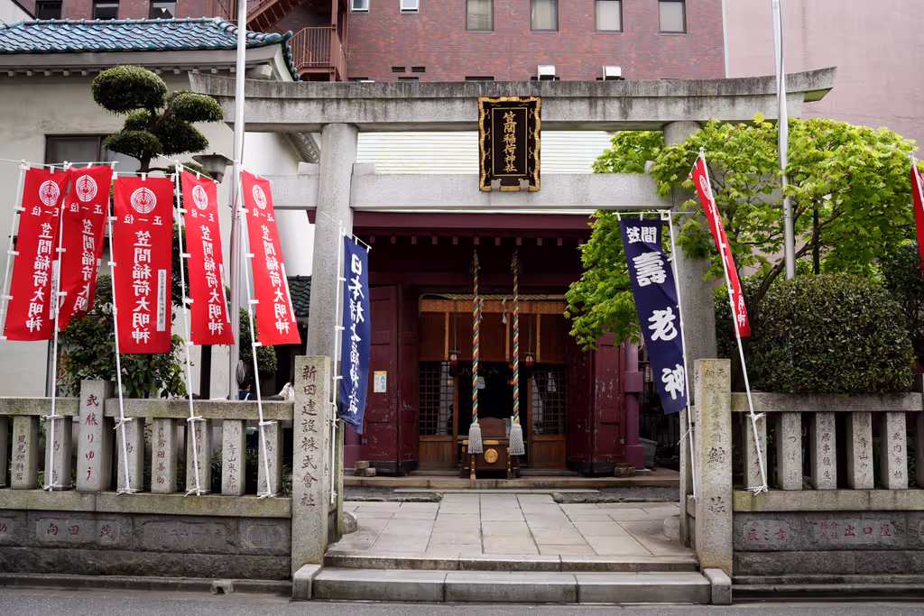 Yokohama Private Tour - 