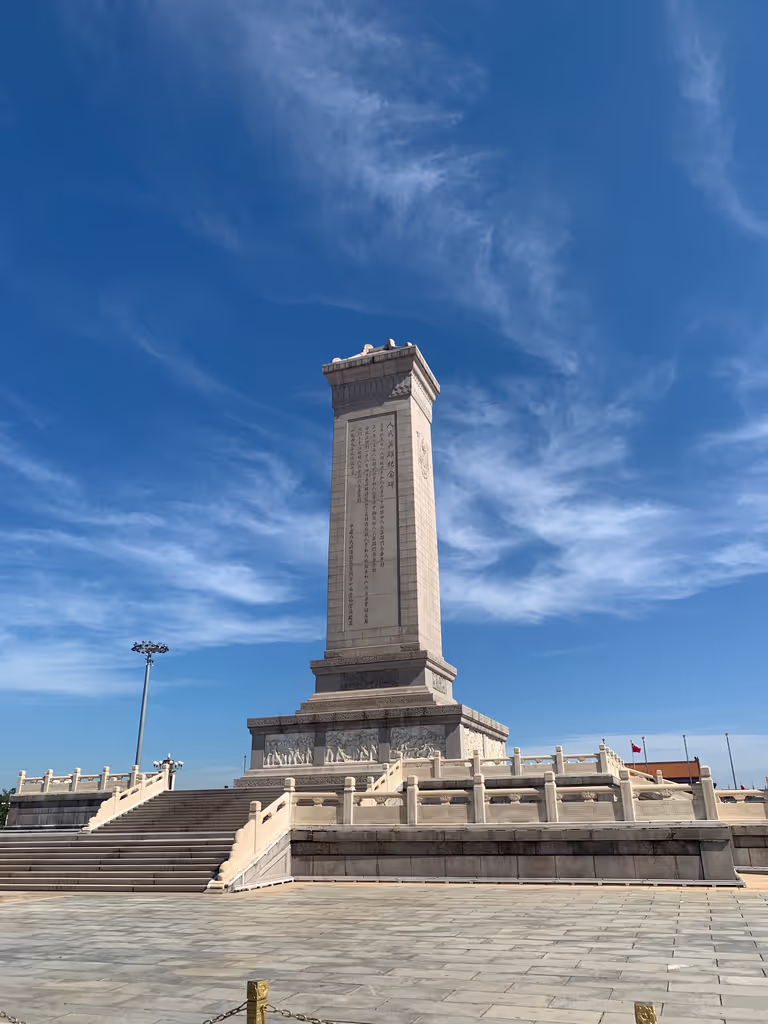 Beijing Private Tour - 