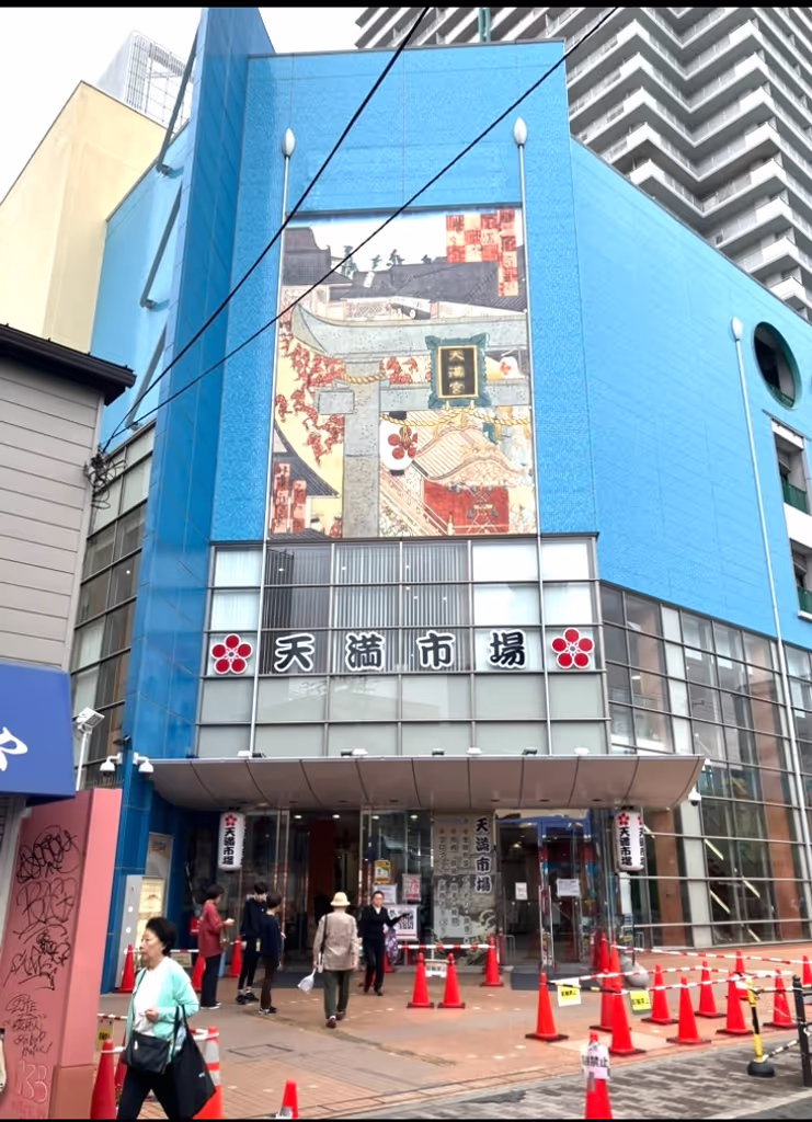 Osaka Private Tour - Temma-Ichiba market