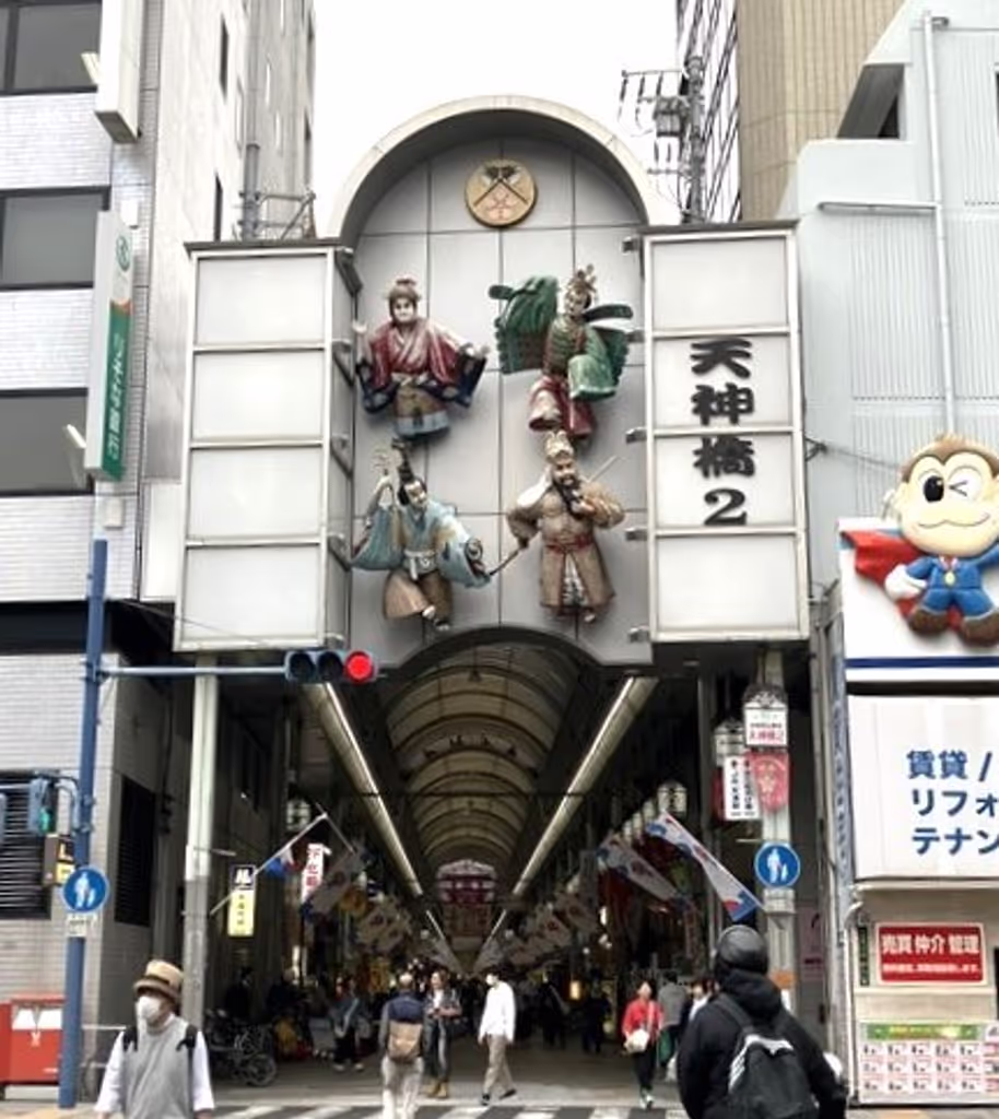 Osaka Private Tour - Tenjinbashisuji street