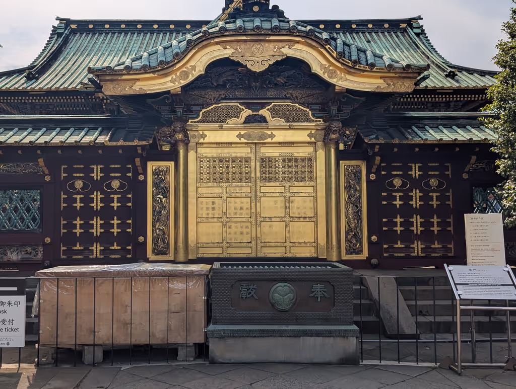 Tokyo Private Tour - 