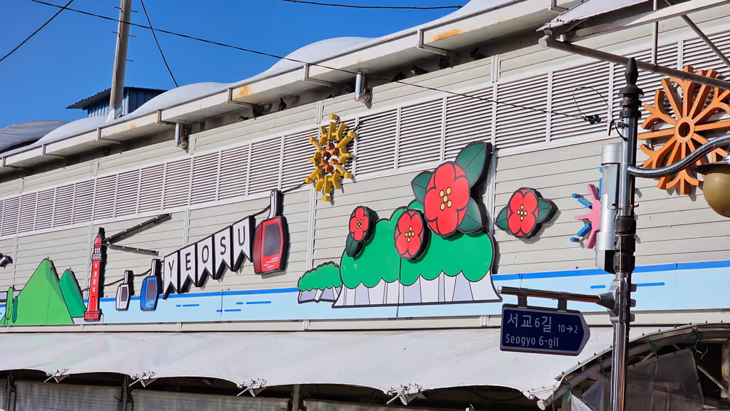 South Jeolla Private Tour - Angel Mural Alley