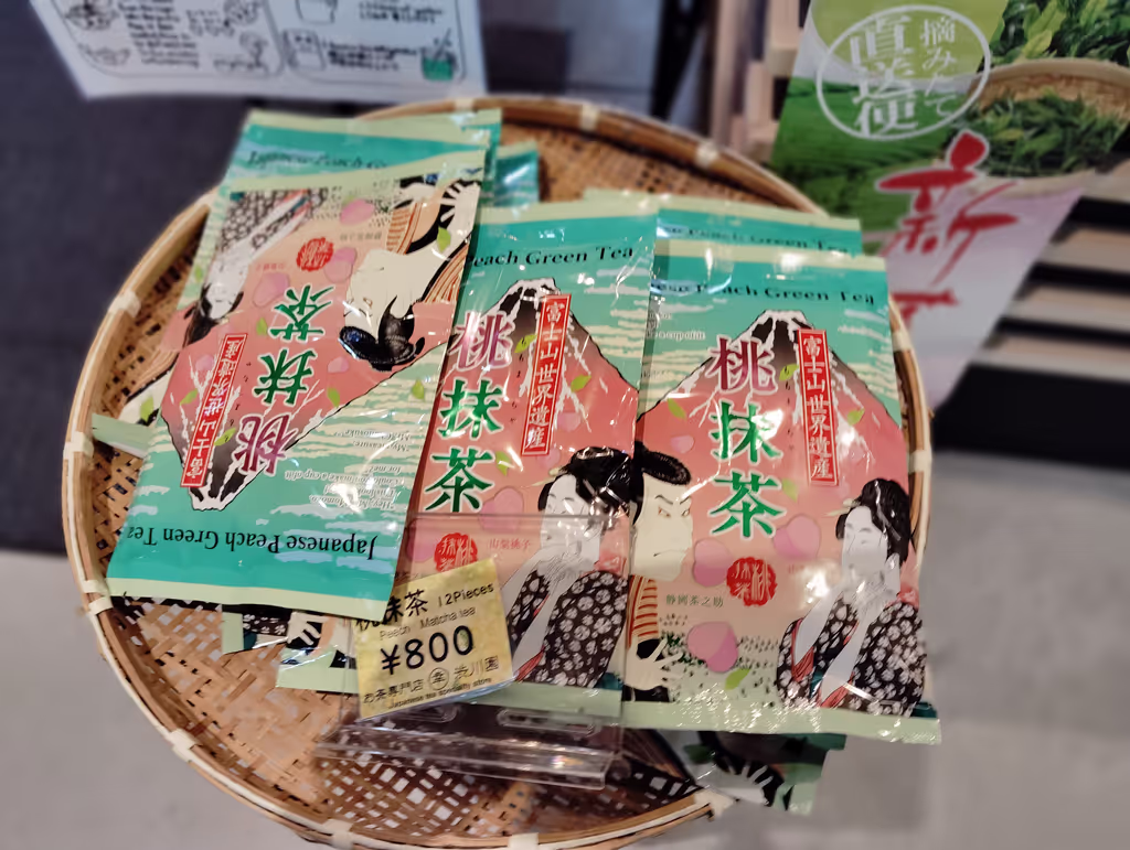 Shimizu Private Tour - Peach Green Tea