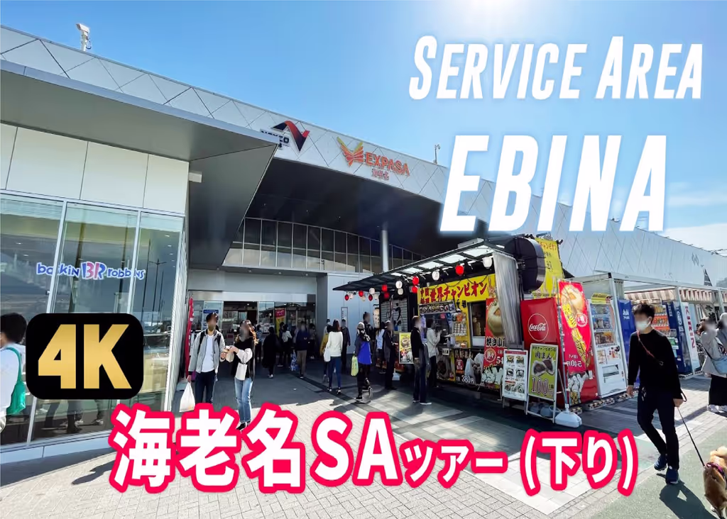 Yokohama Private Tour - 