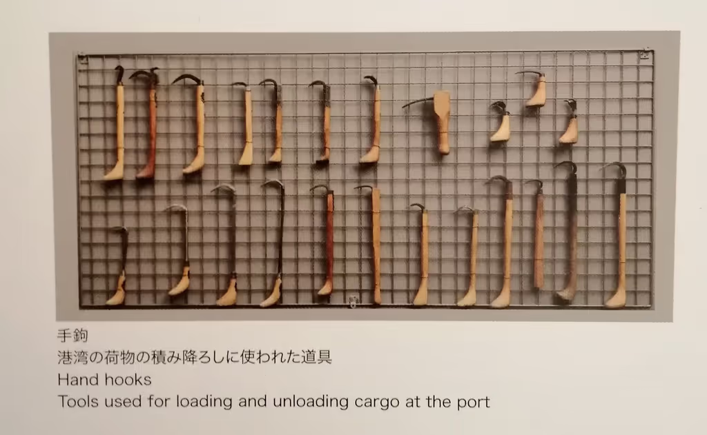 Shimizu Private Tour - Hand hooks