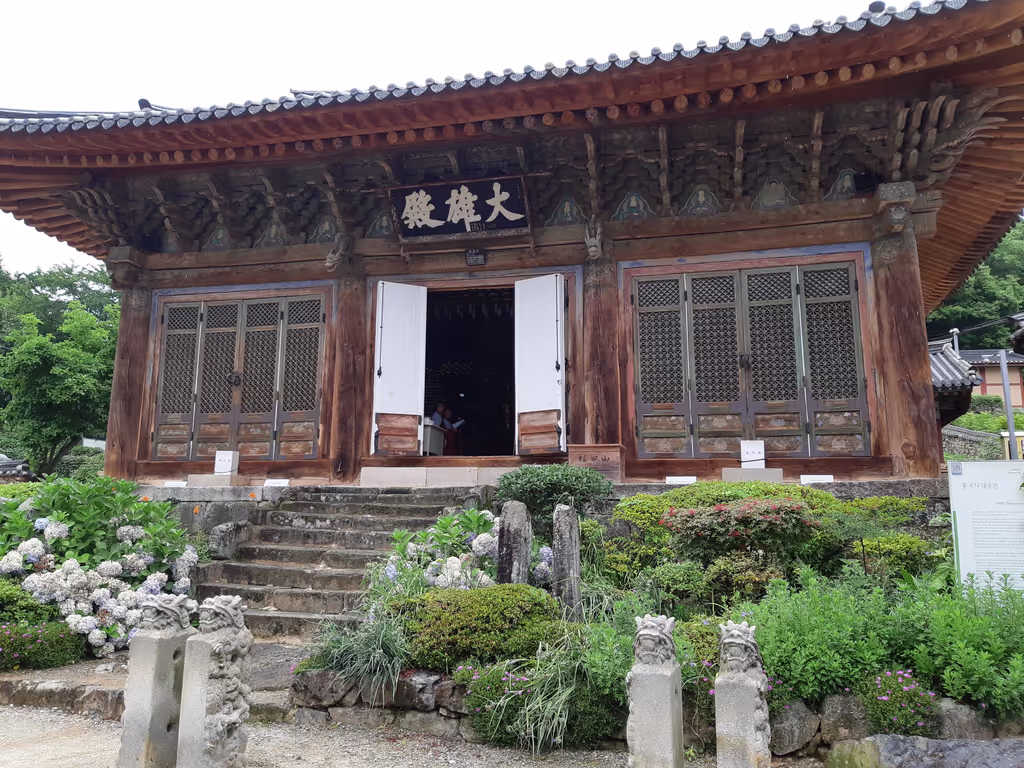 South Jeolla Private Tour - Heungguksa Temple
