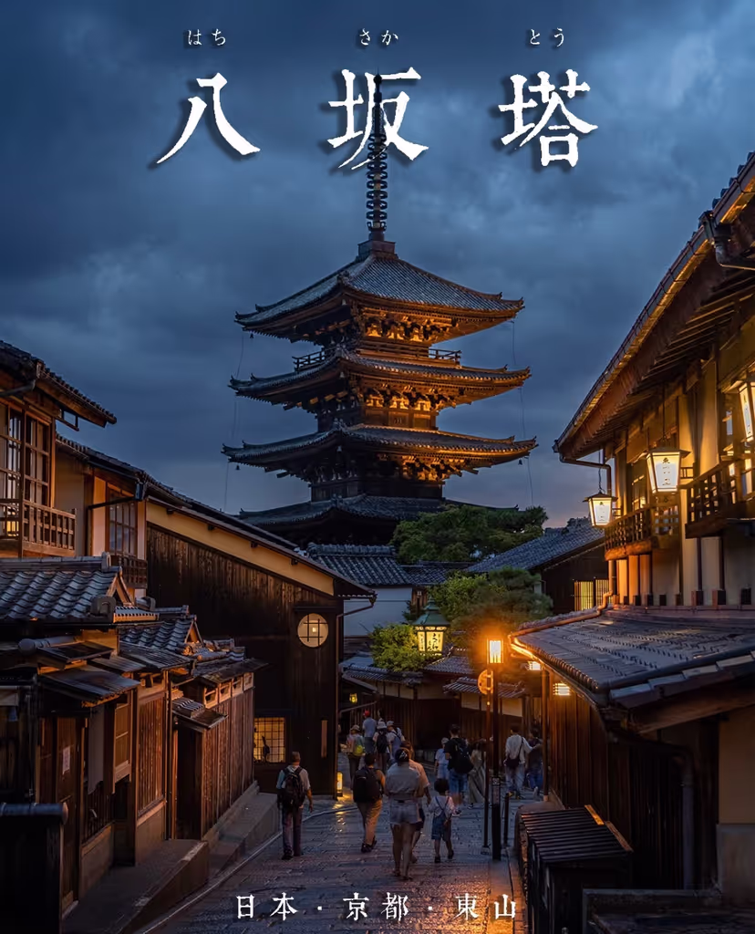 Kyoto Private Tour - 