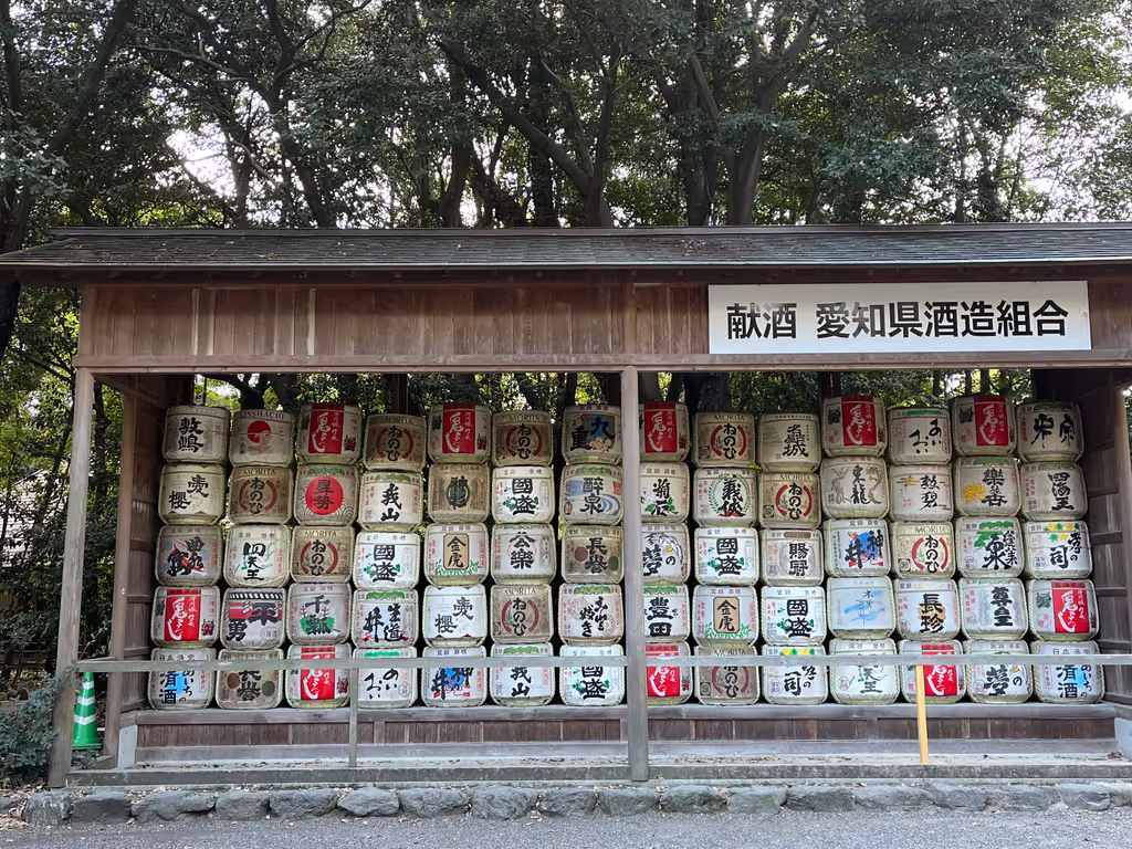 Nagoya Private Tour - 