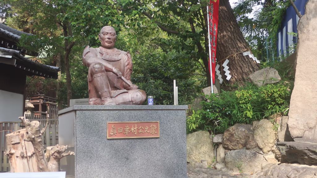 Osaka Private Tour - Yasui Shrine (Yukimura)