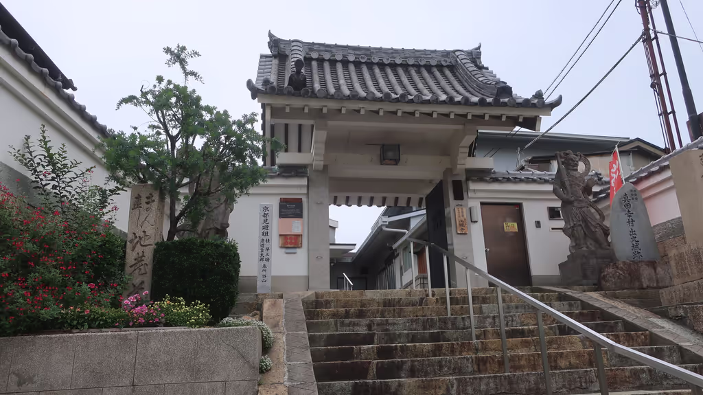 Osaka Private Tour - Shinganji Temple