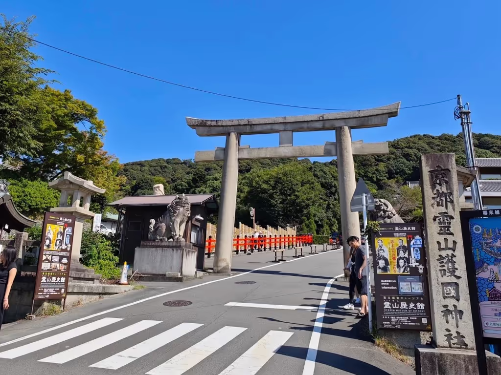 Kyoto Private Tour - Kodaiji Temple