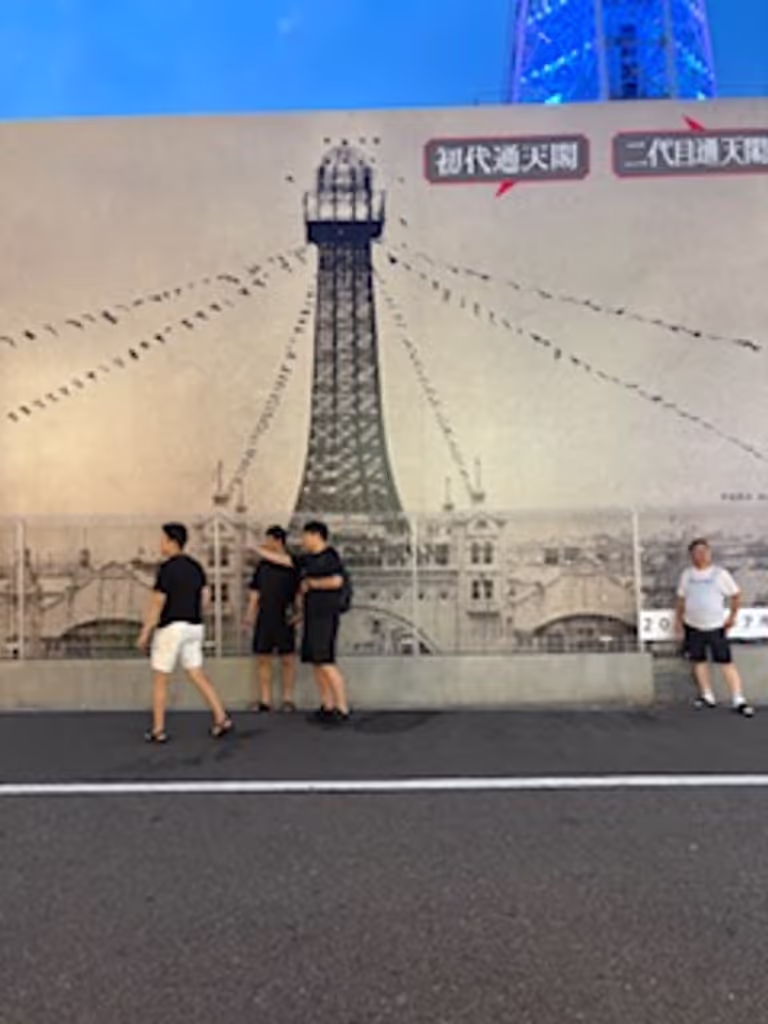 Osaka Private Tour - Old Tsutenkaku Tower – The Symbol of Shinsekai