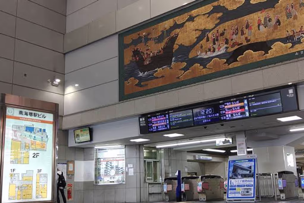 Osaka Private Tour - Sakai Station