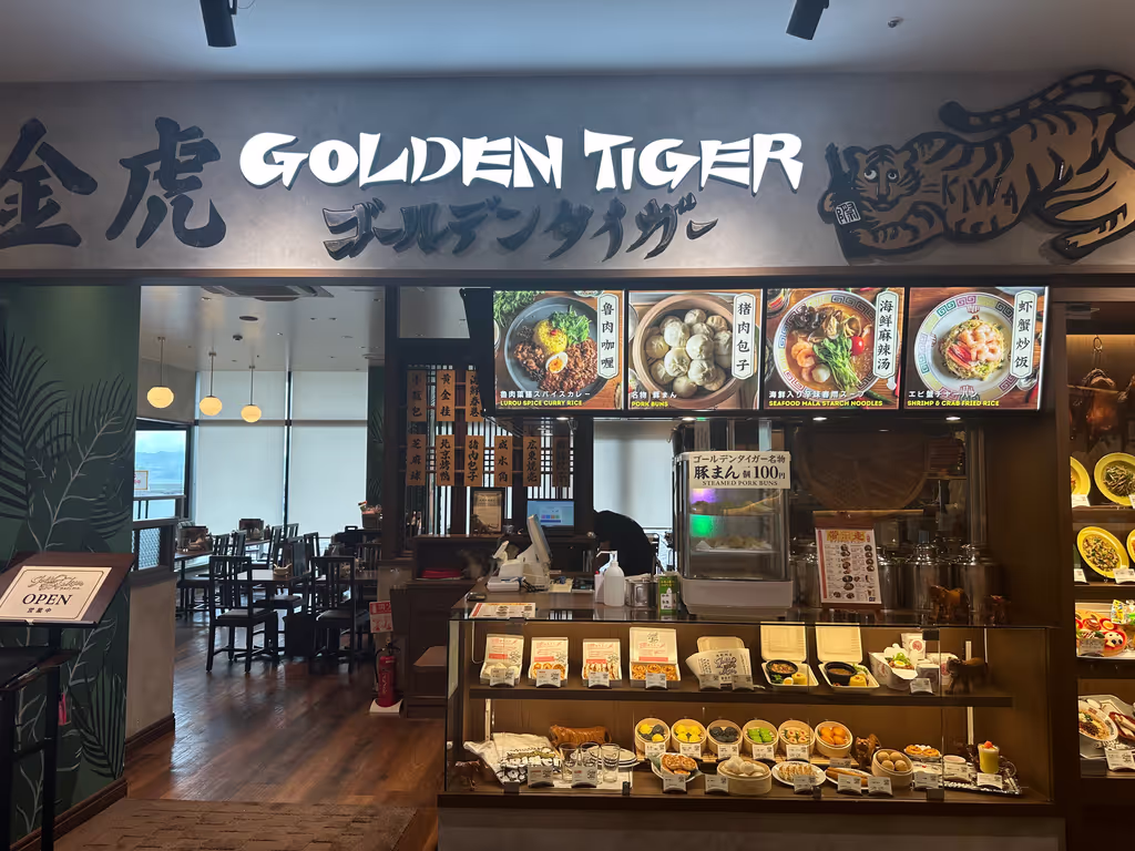 Kobe Private Tour - 