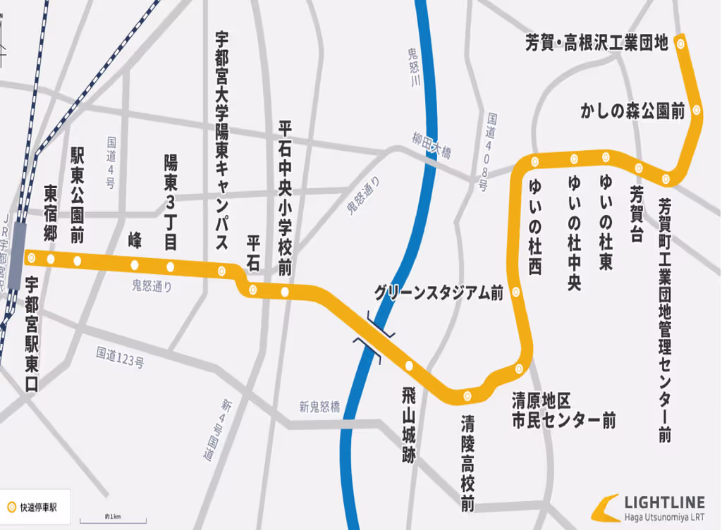 Tochigi Private Tour - 