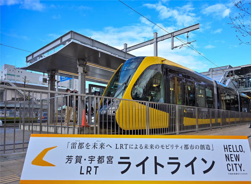Tochigi Private Tour - 