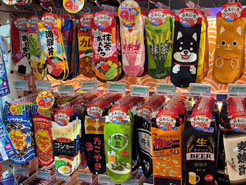 Kyoto Private Tour - Souvenirs