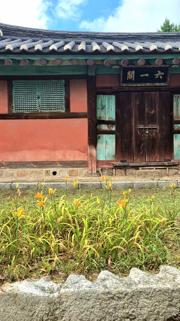Seoul Private Tour - Seongkyunkwan