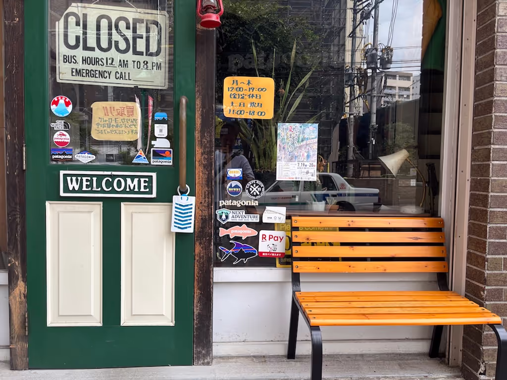 Miyagi Private Tour - Vintage shop