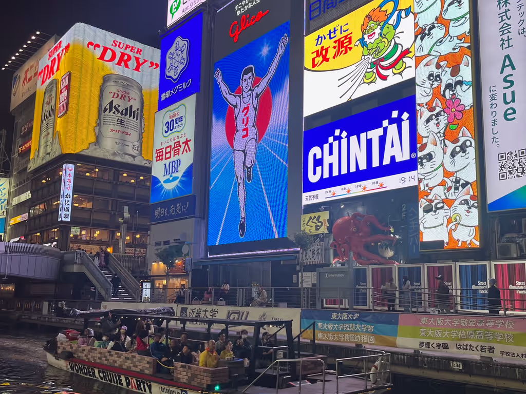 Osaka Private Tour - Gulico