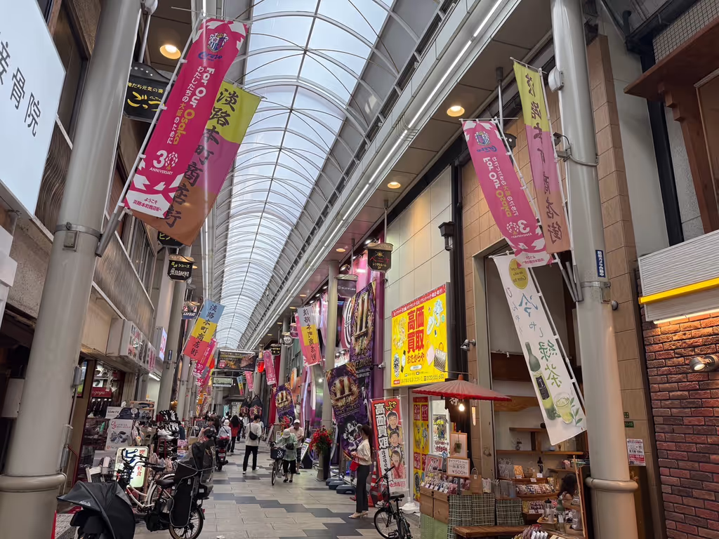 Osaka Private Tour - Awaji Shopping Street