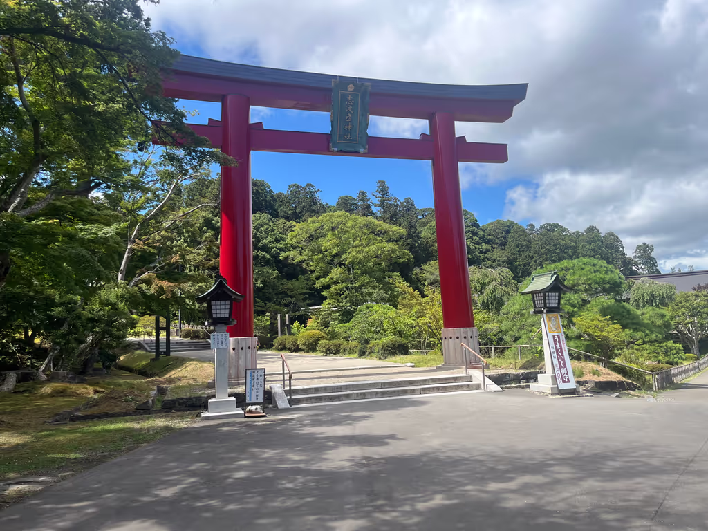 Miyagi Private Tour - Shiwahiko shrine
