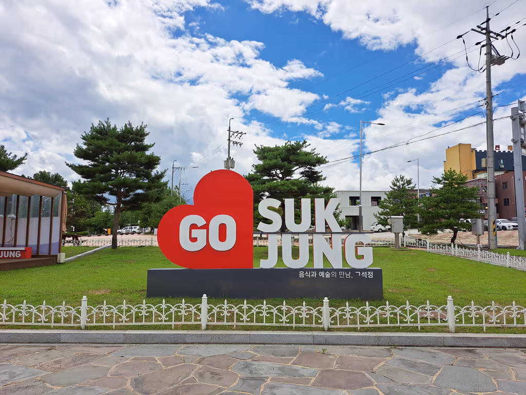 Seoul Private Tour - Goseokjeong