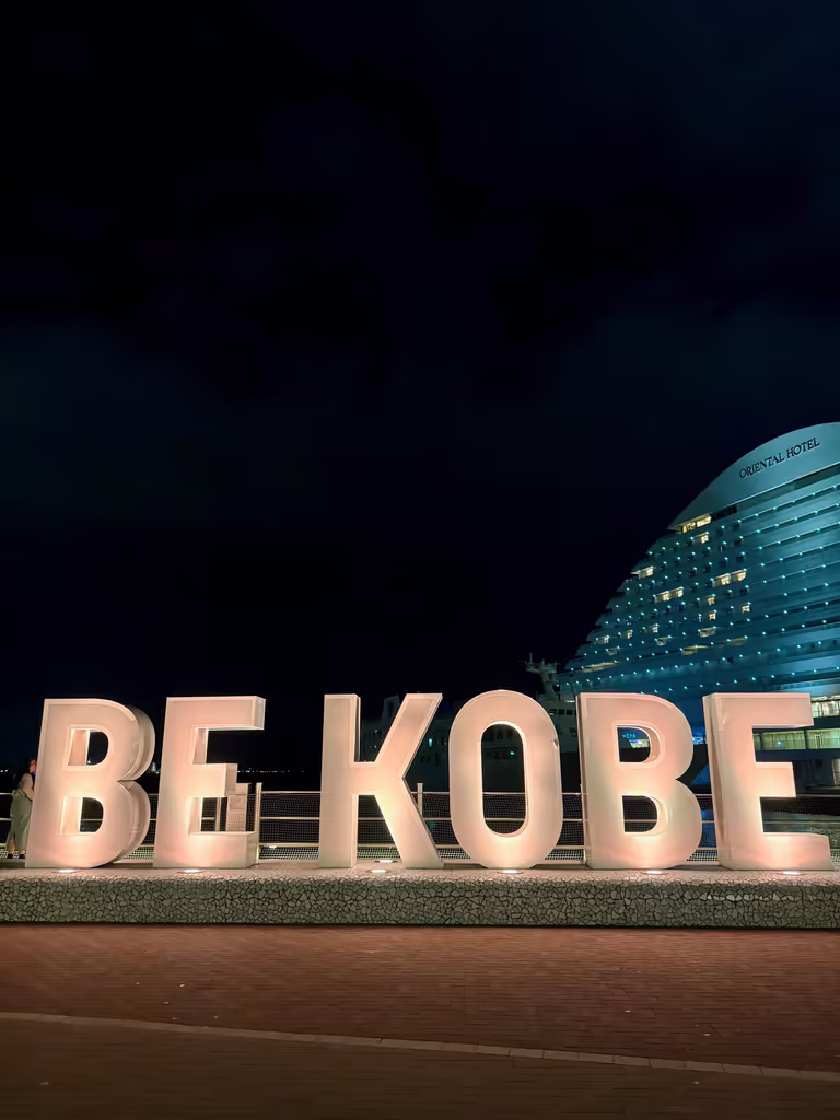 Kobe Private Tour - Meriken Park