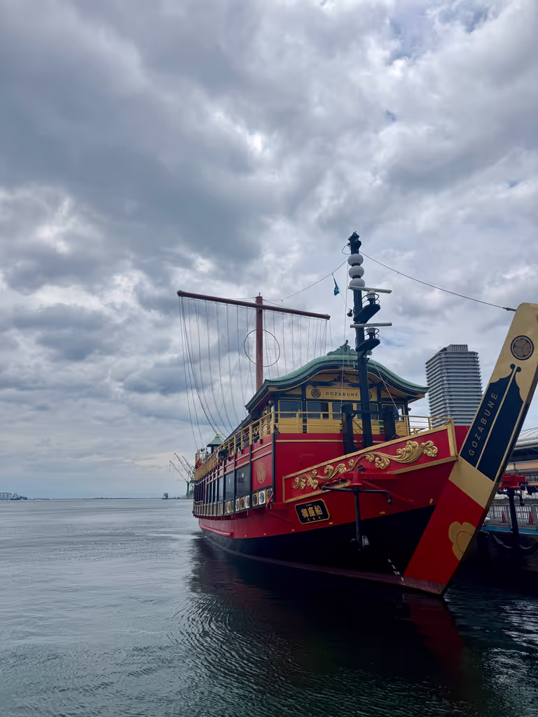 Kobe Private Tour - Kobe Port Cruise (Optional )