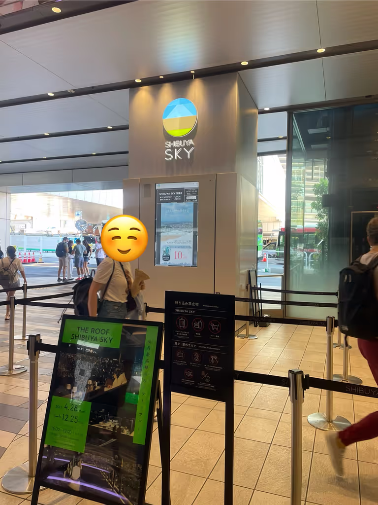 Tokyo Private Tour - Shibuya Sky Entrance