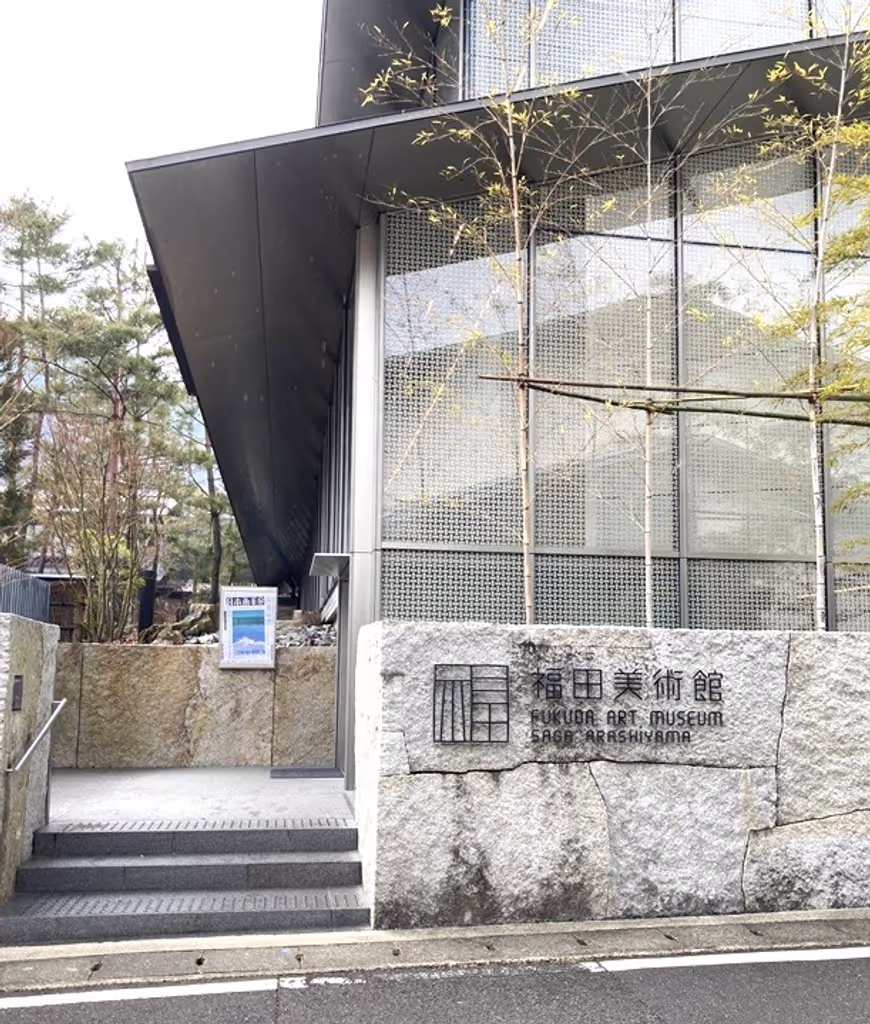 Kyoto Private Tour - Fukuda Art Museum