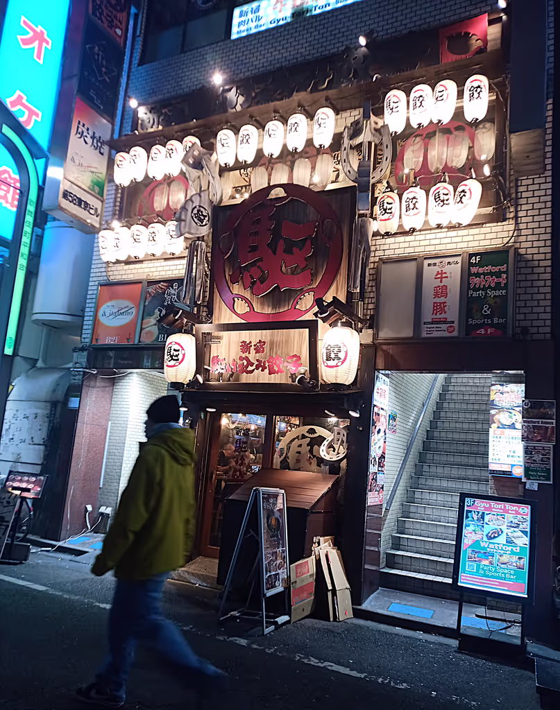 Tokyo Private Tour - Devanture à lanternes