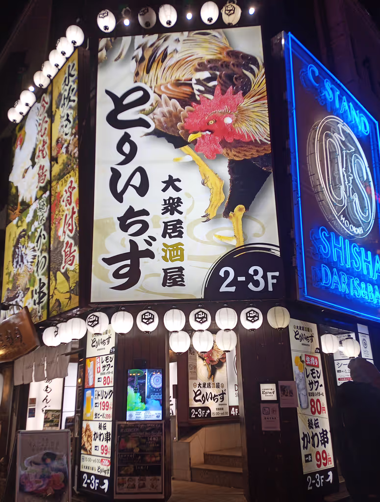 Tokyo Private Tour - Au menu !
