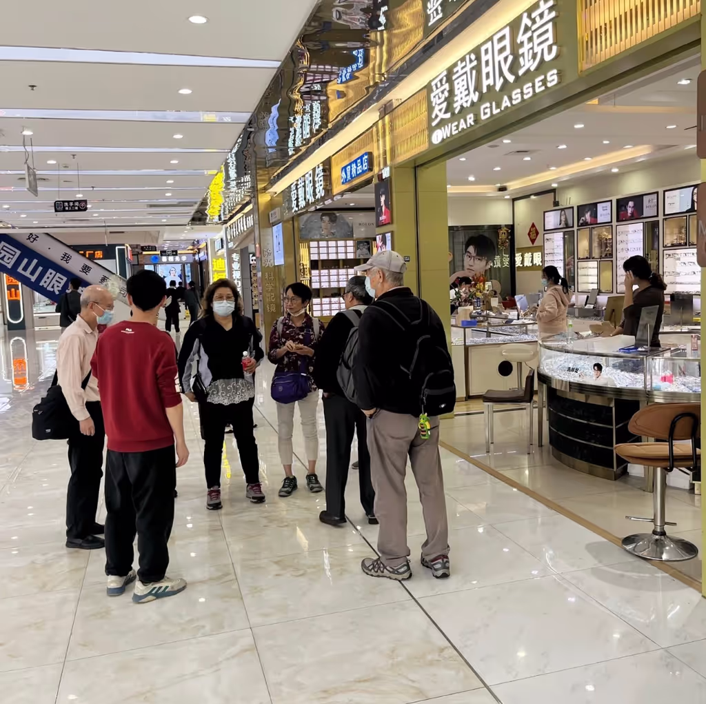 Shenzhen Private Tour - Glasses wholesale market