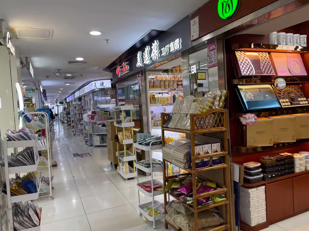 Shenzhen Private Tour - cosmetics market