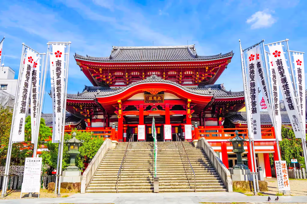 Nagoya Private Tour - Osu Kannon