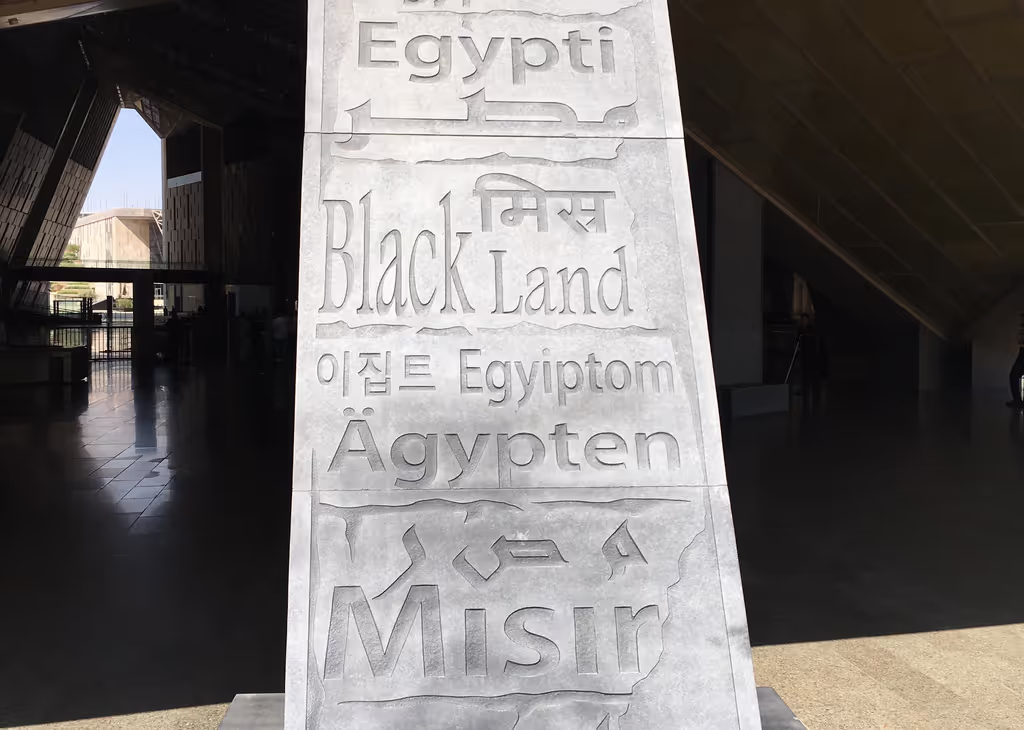 Cairo Private Tour - The name of Egypt in different languages