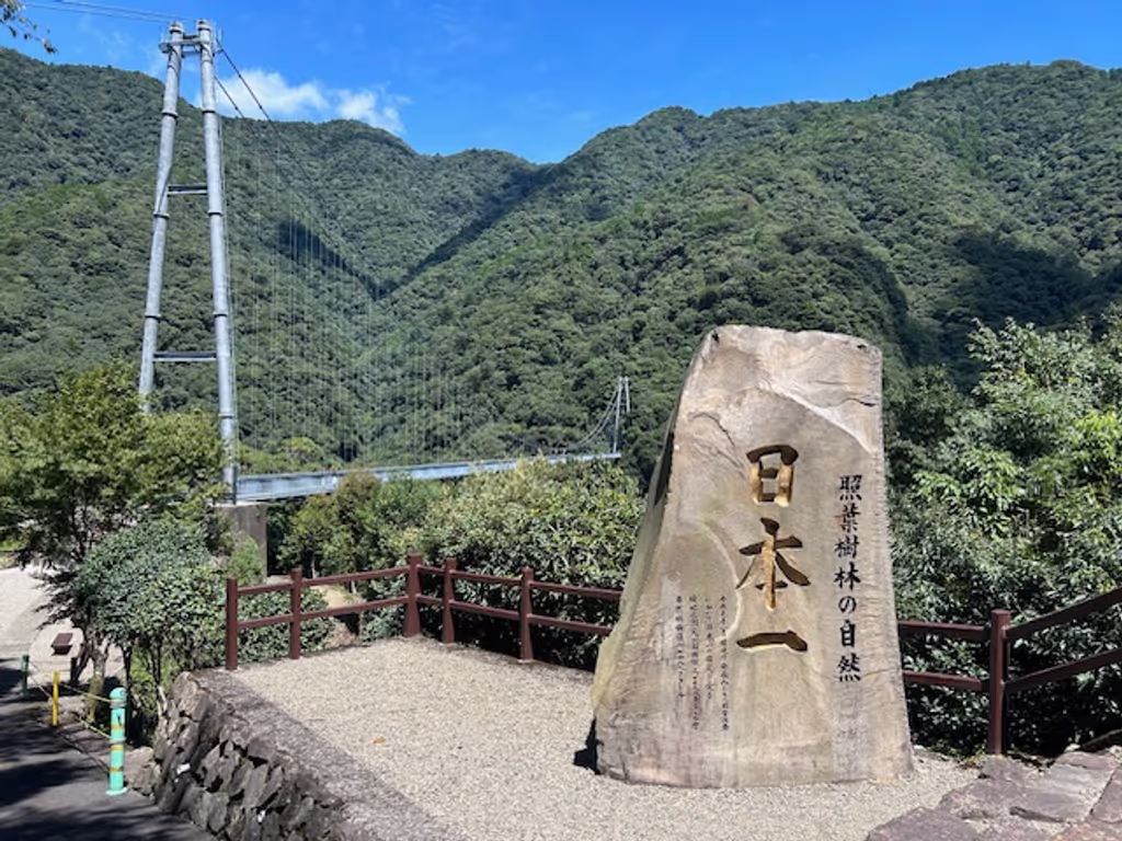 Miyazaki Private Tour - Teruha Suspension Bridge