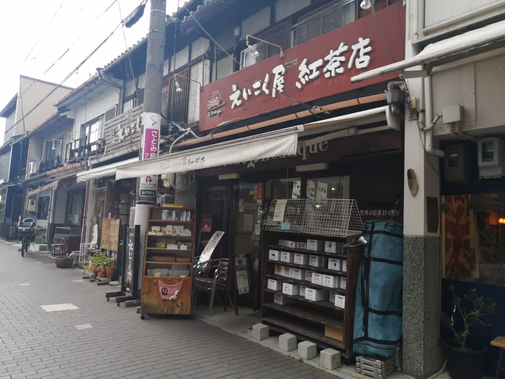 Nagoya Private Tour - Eikoku-ya, Indian style curry