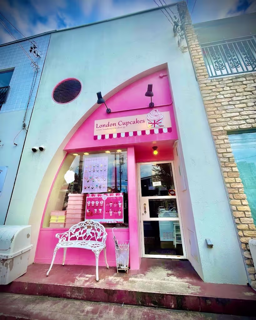 Nagoya Private Tour - London Cupcakes Nagoya shop