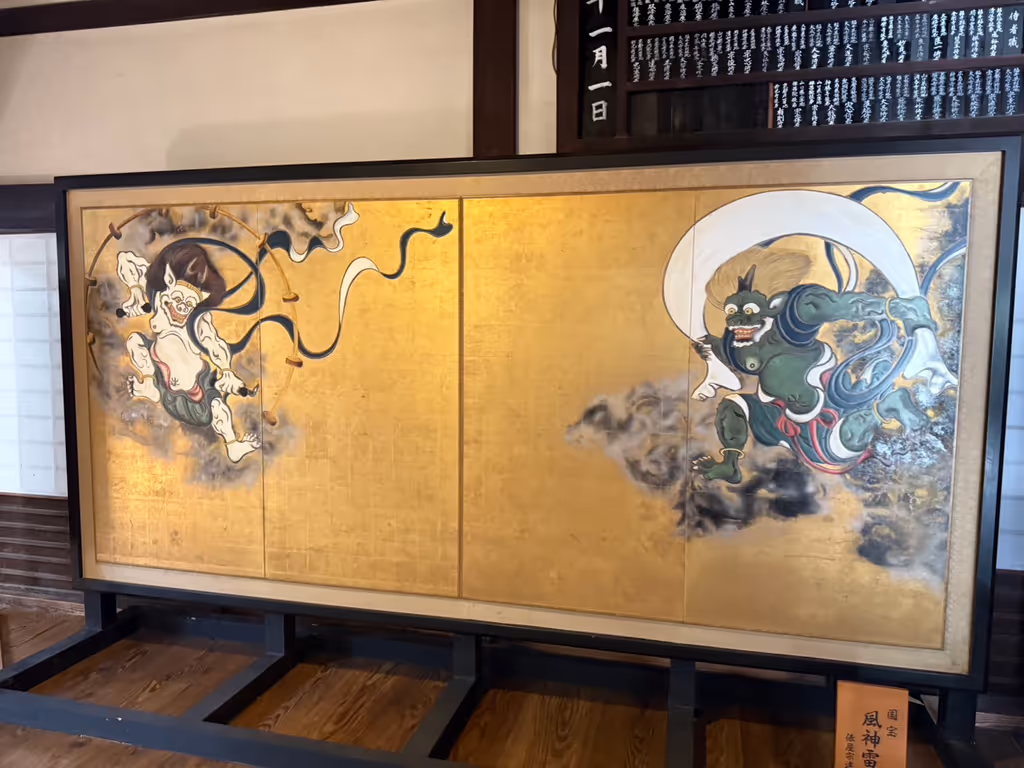 Kyoto Private Tour - Kenninji Temple