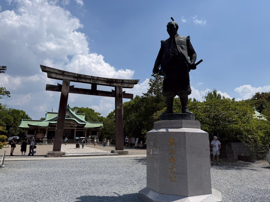 Osaka Private Tour - Hokoku Shrine