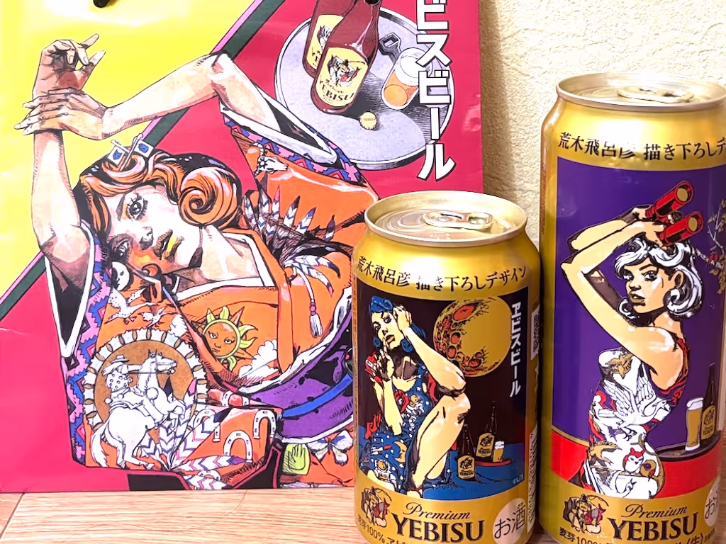 Miyagi Private Tour - Beer illustrated with Jojo