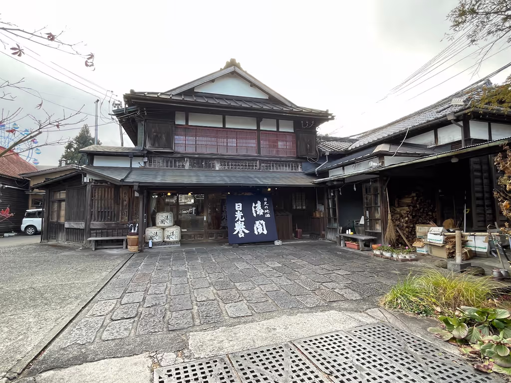 Nikko Private Tour - Sake Brewery
