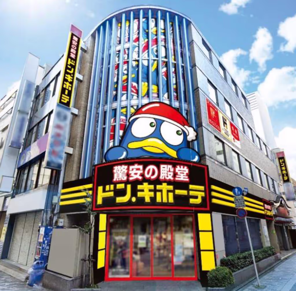 Tokyo Private Tour - 