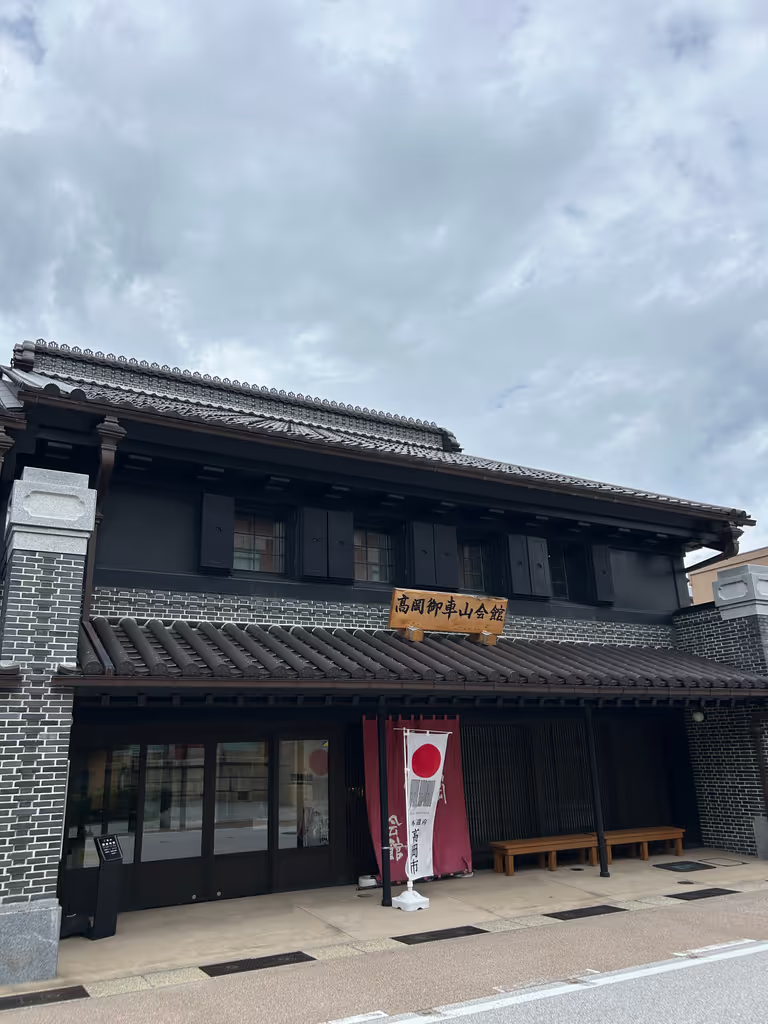 Toyama Private Tour - Takaoka Mikurumayama museum