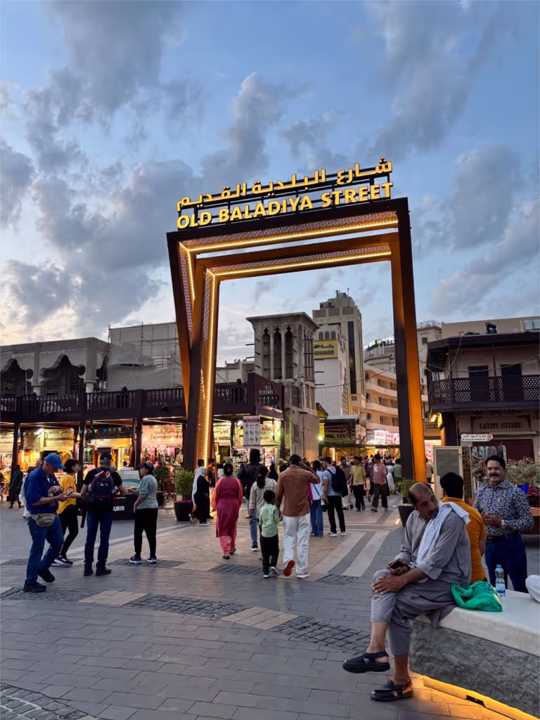Dubai Private Tour - Old Baladiya street