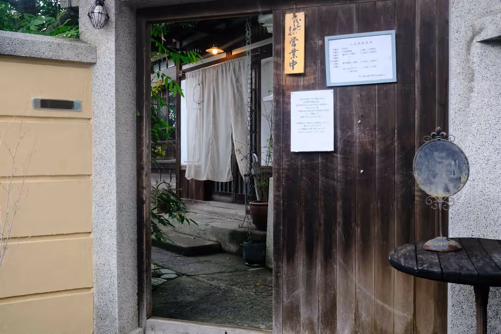 Kanagawa Private Tour - Dining in a renovated old Japanese house.