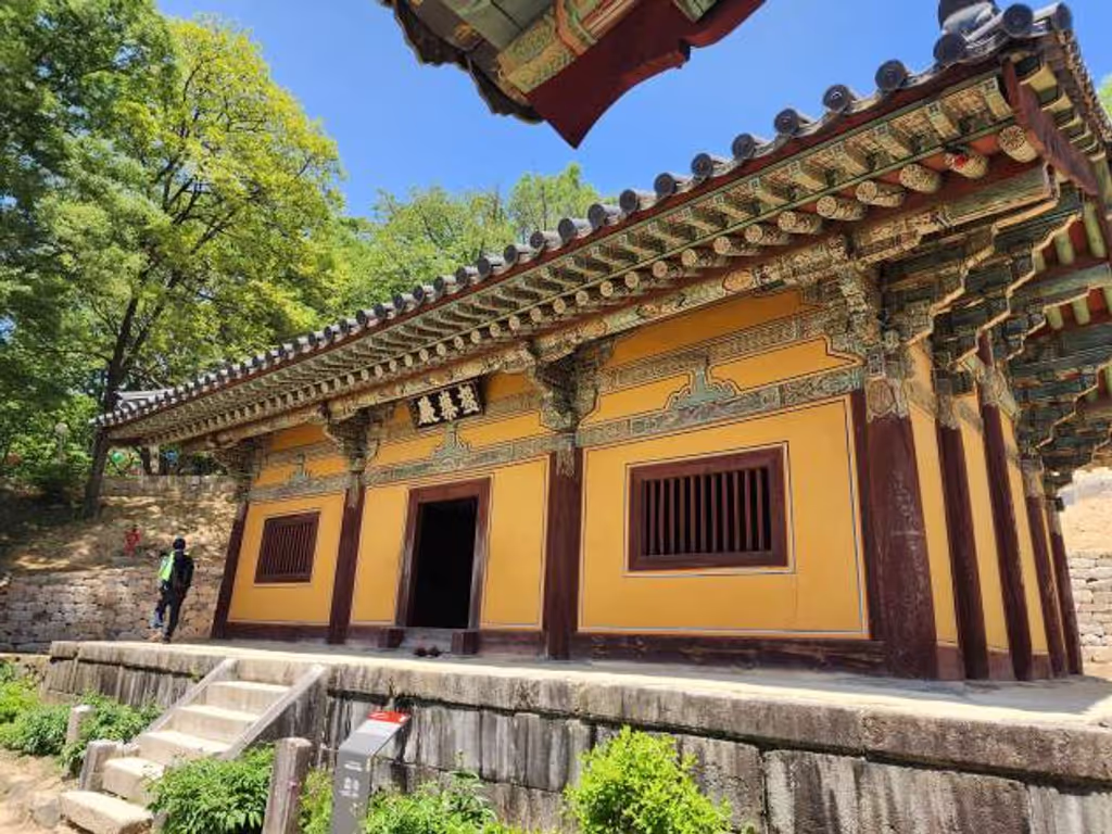 Daegu Private Tour - Bongjeongsa Temple